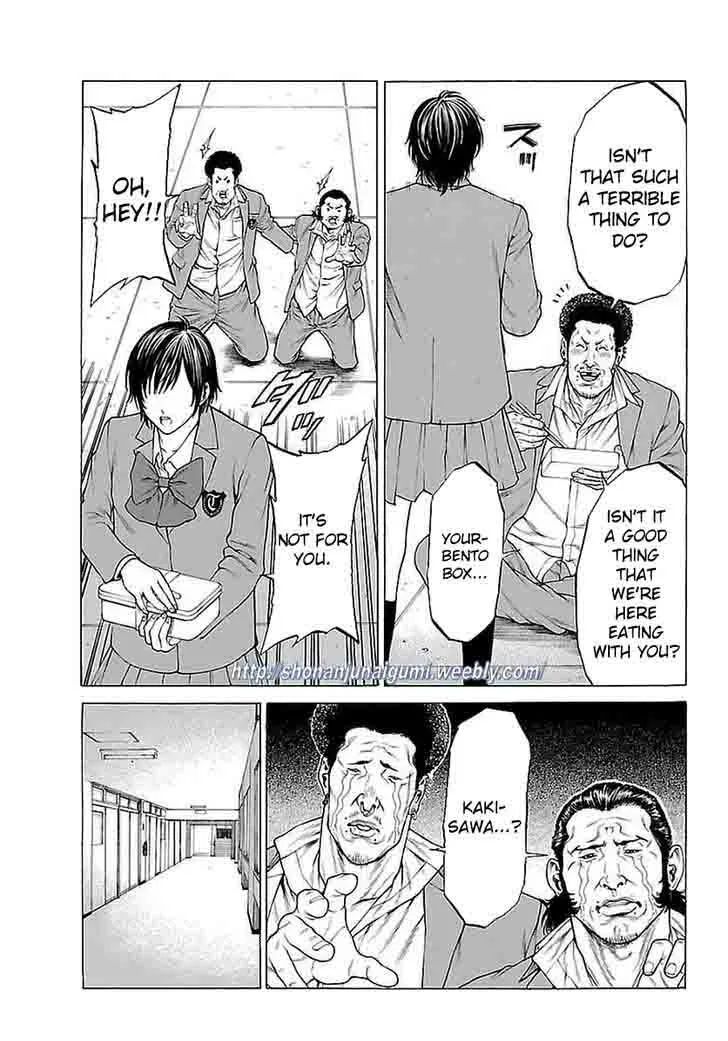 Shonan Seven Chapter 37 page 31