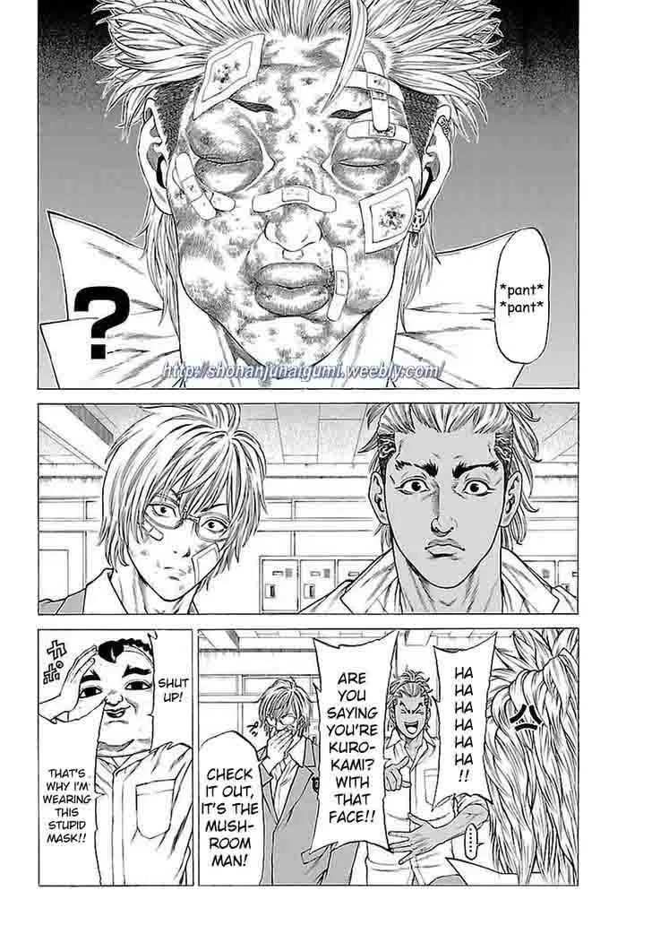 Shonan Seven Chapter 37 page 17