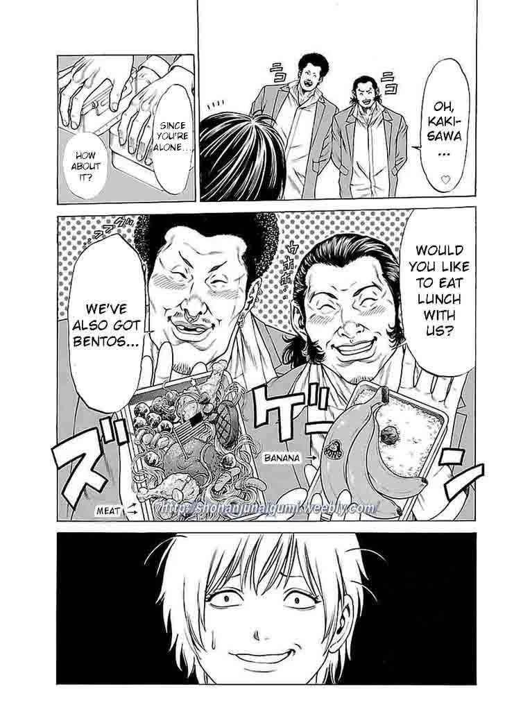 Shonan Seven Chapter 37 page 29