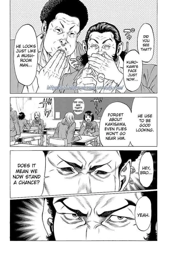 Shonan Seven Chapter 37 page 21