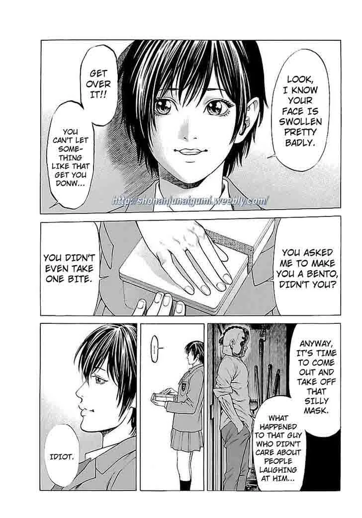 Shonan Seven Chapter 37 page 33