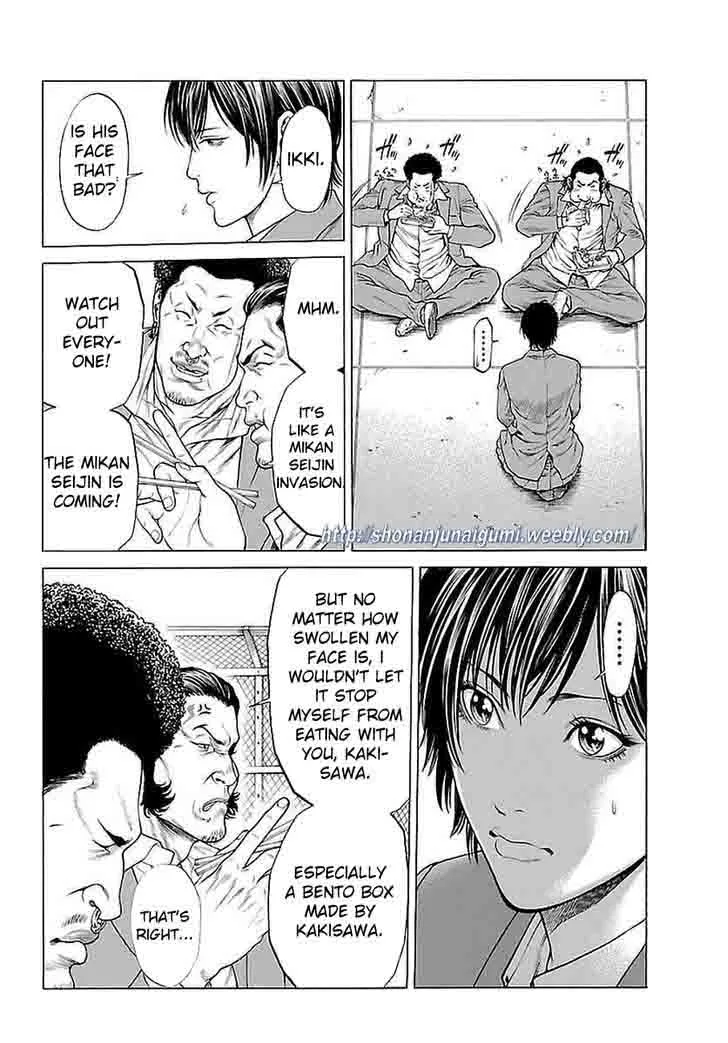 Shonan Seven Chapter 37 page 30