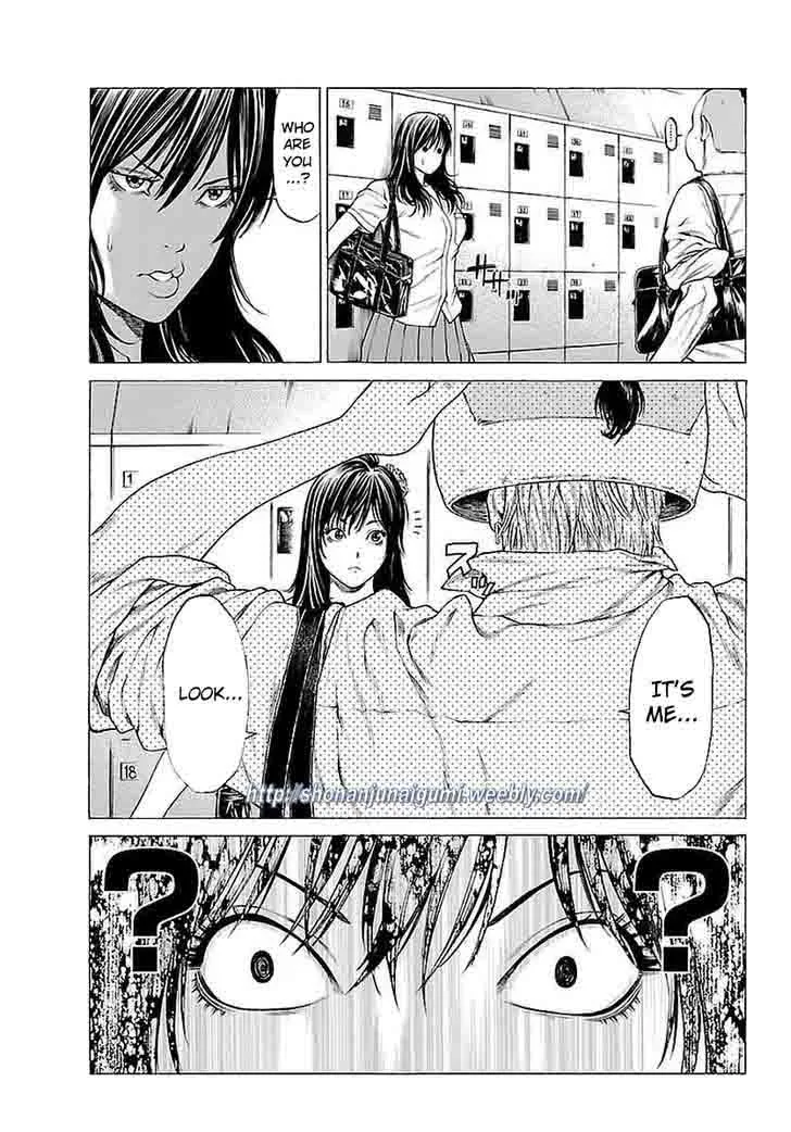 Shonan Seven Chapter 37 page 10