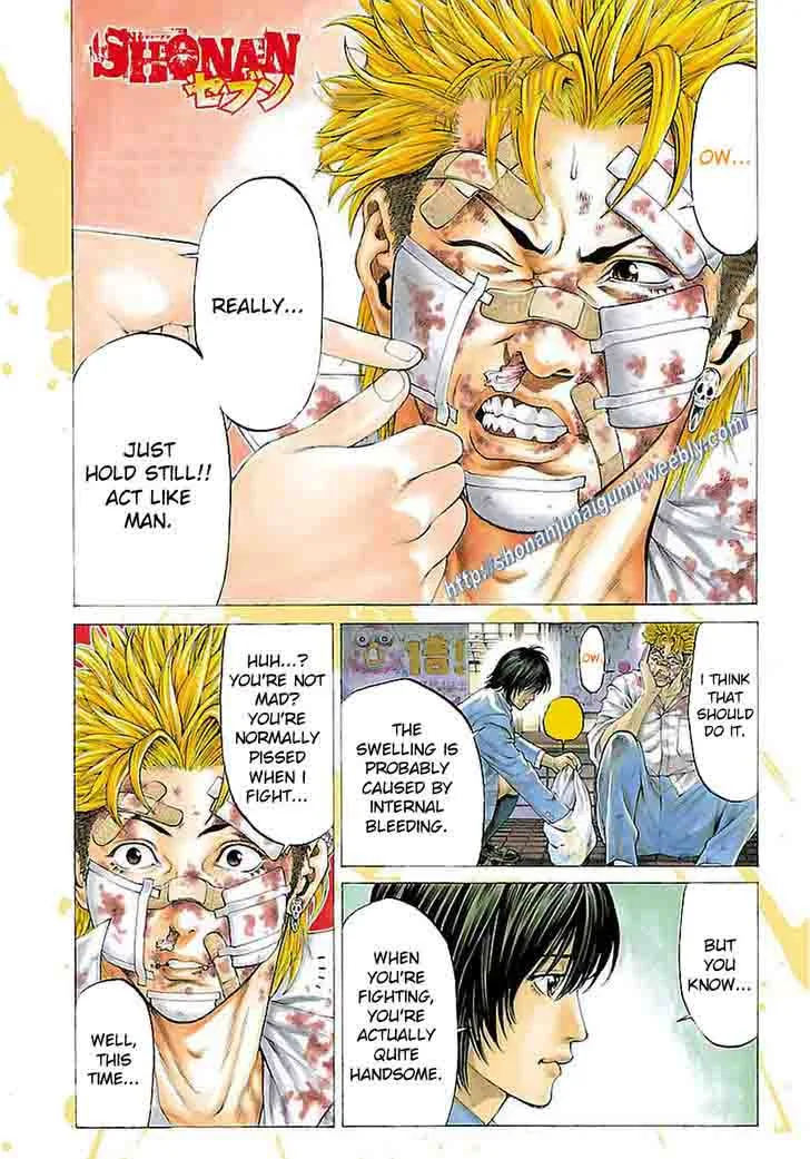 Shonan Seven Chapter 37 page 1