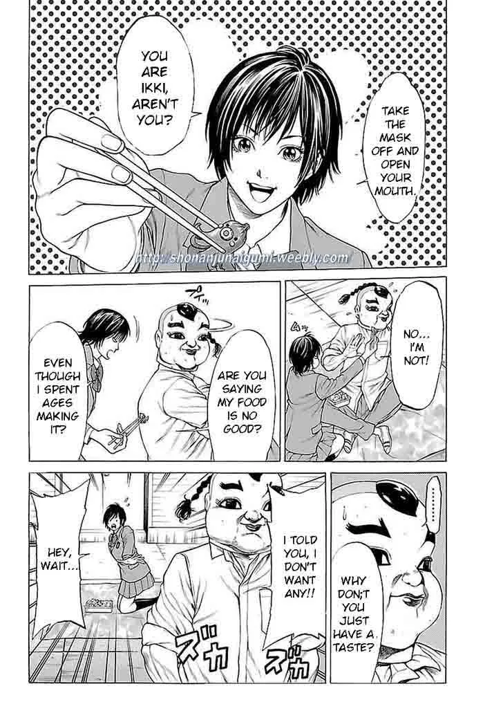 Shonan Seven Chapter 37 page 26