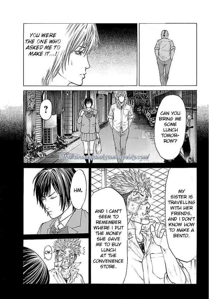 Shonan Seven Chapter 37 page 27