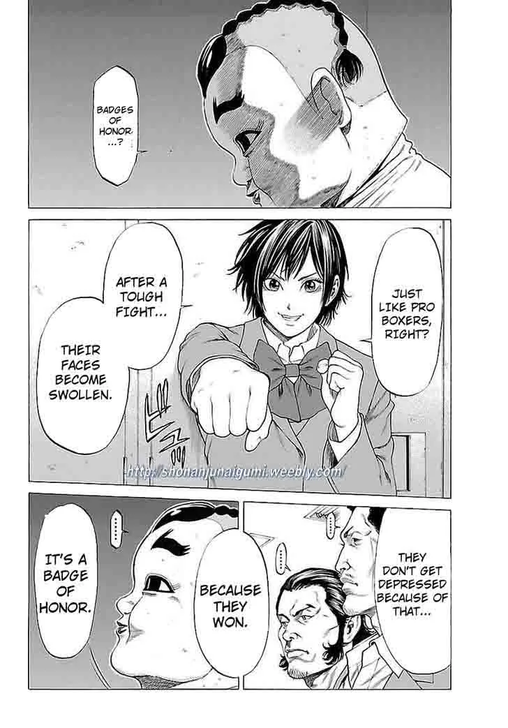 Shonan Seven Chapter 37 page 36