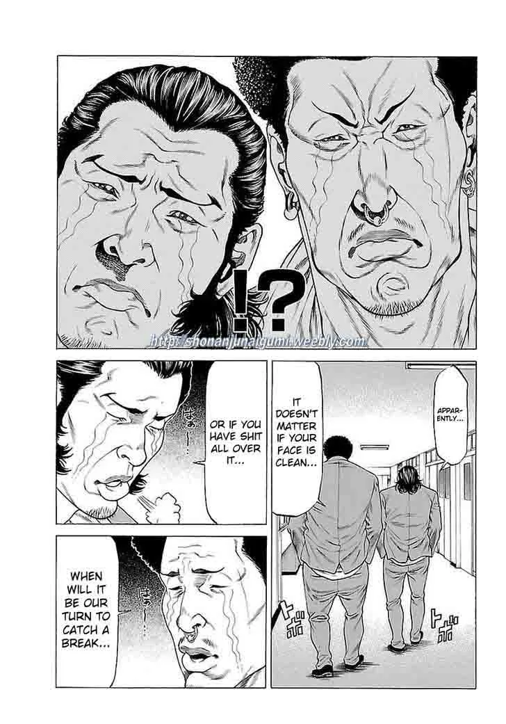 Shonan Seven Chapter 37 page 42
