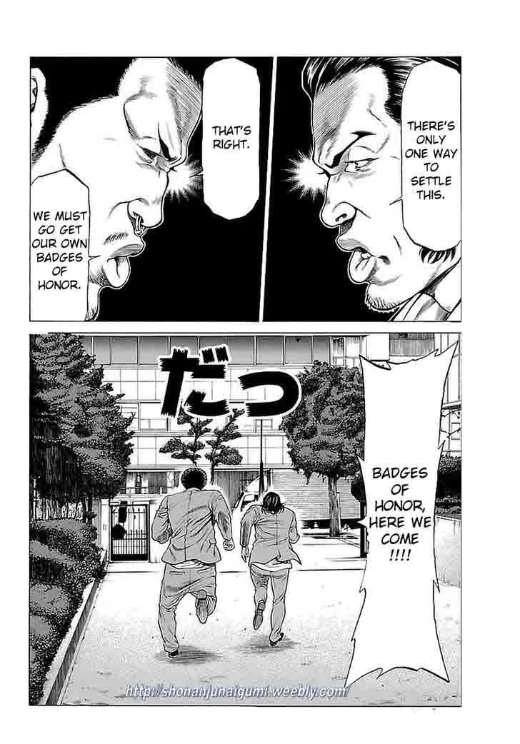 Shonan Seven Chapter 37 page 43