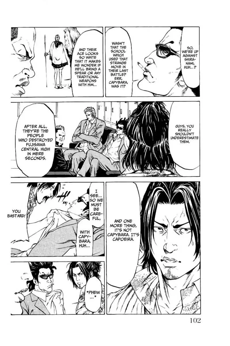 Shonan Seven Chapter 38 page 4