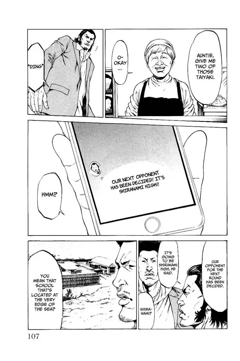 Shonan Seven Chapter 38 page 9