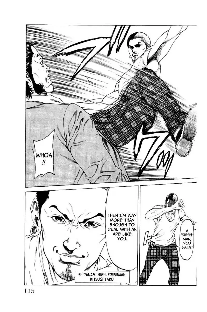 Shonan Seven Chapter 38 page 17