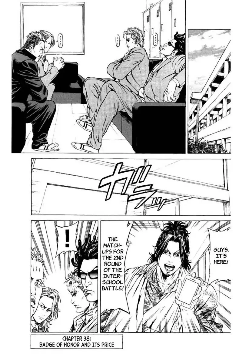 Shonan Seven Chapter 38 page 1