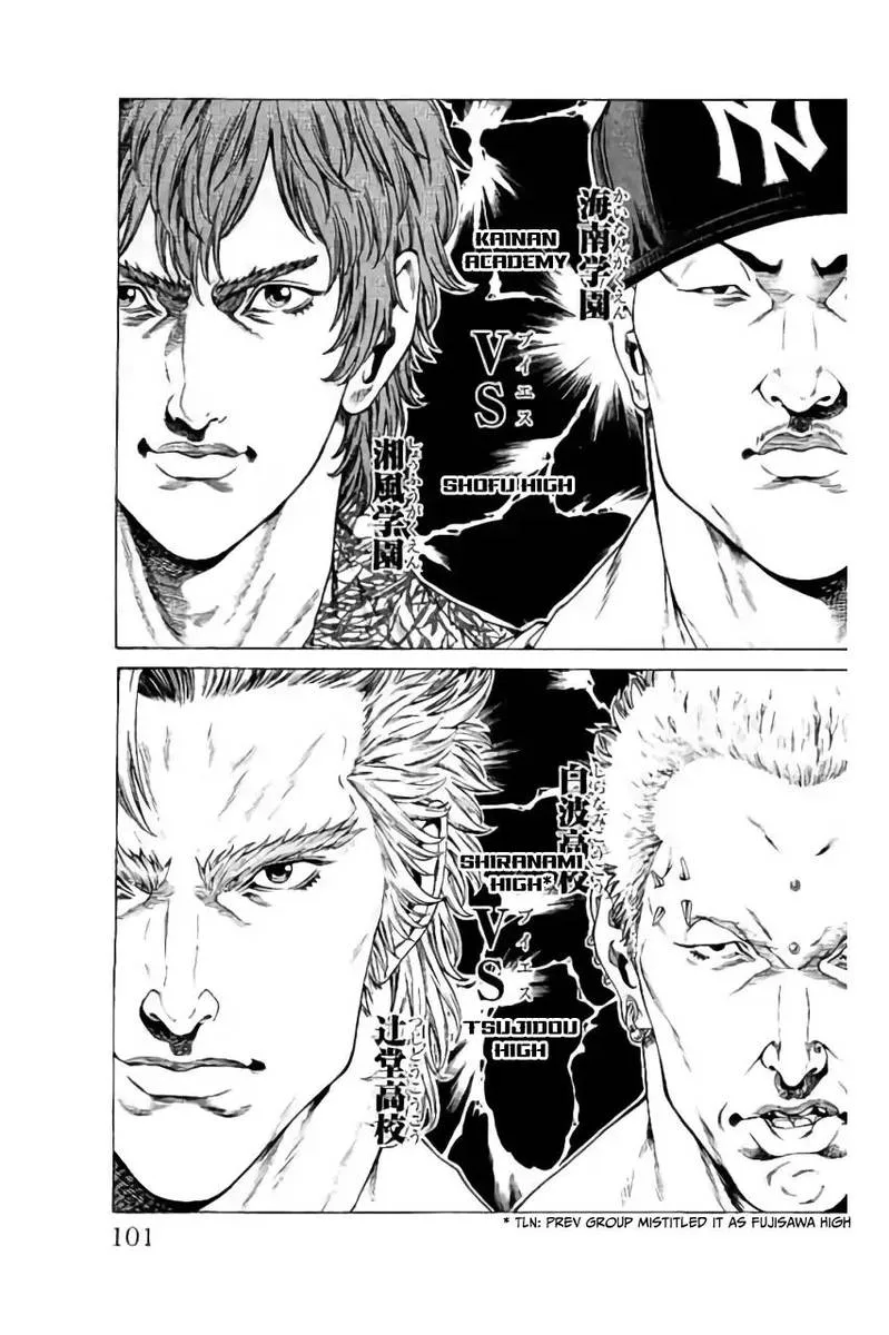 Shonan Seven Chapter 38 page 3