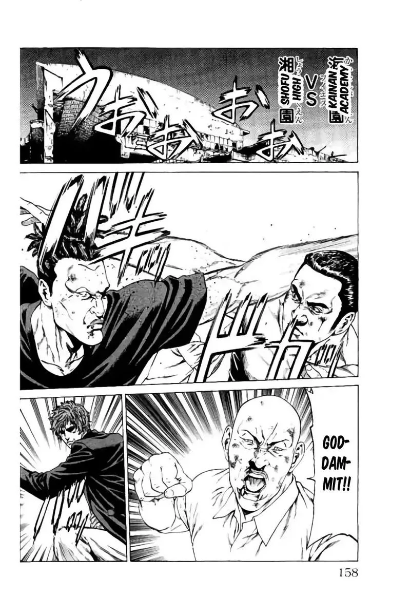 Shonan Seven Chapter 39 page 14