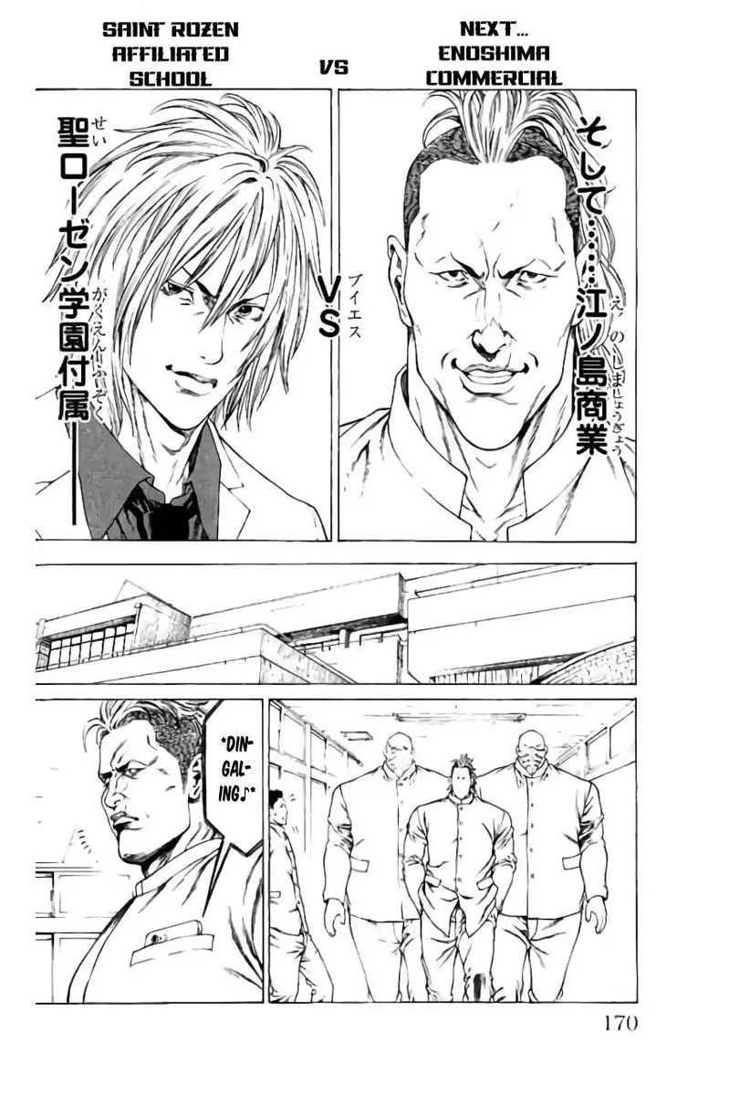 Shonan Seven Chapter 39 page 26