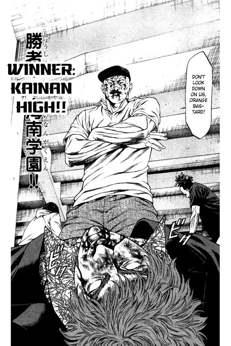 Shonan Seven Chapter 39 page 25