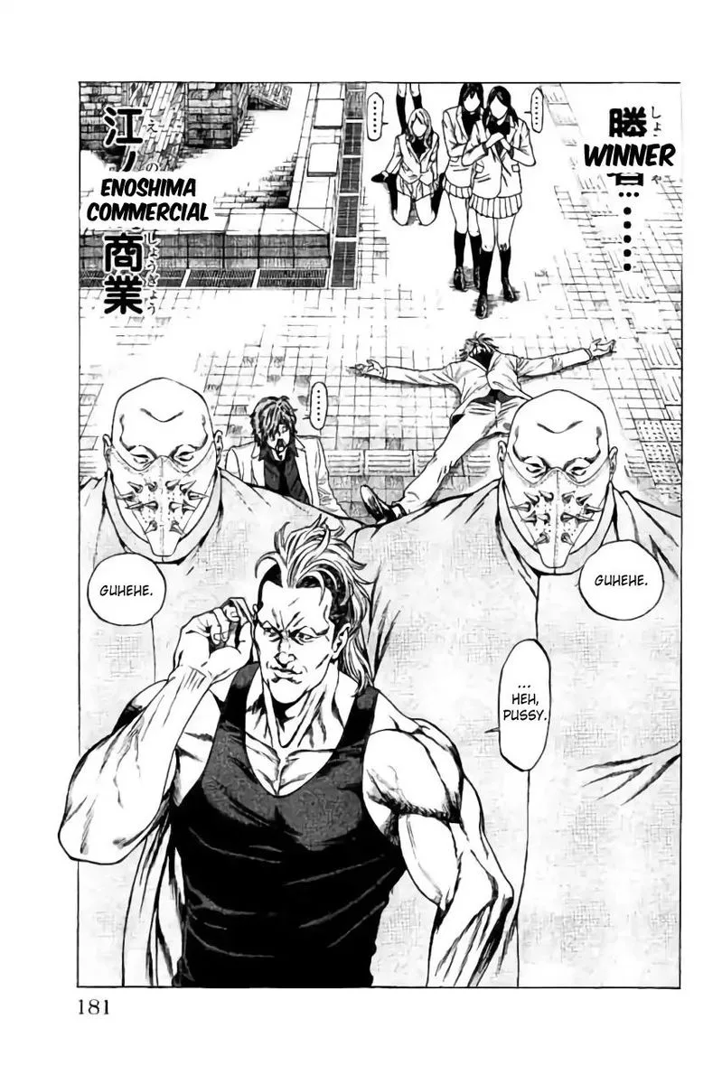 Shonan Seven Chapter 39 page 37