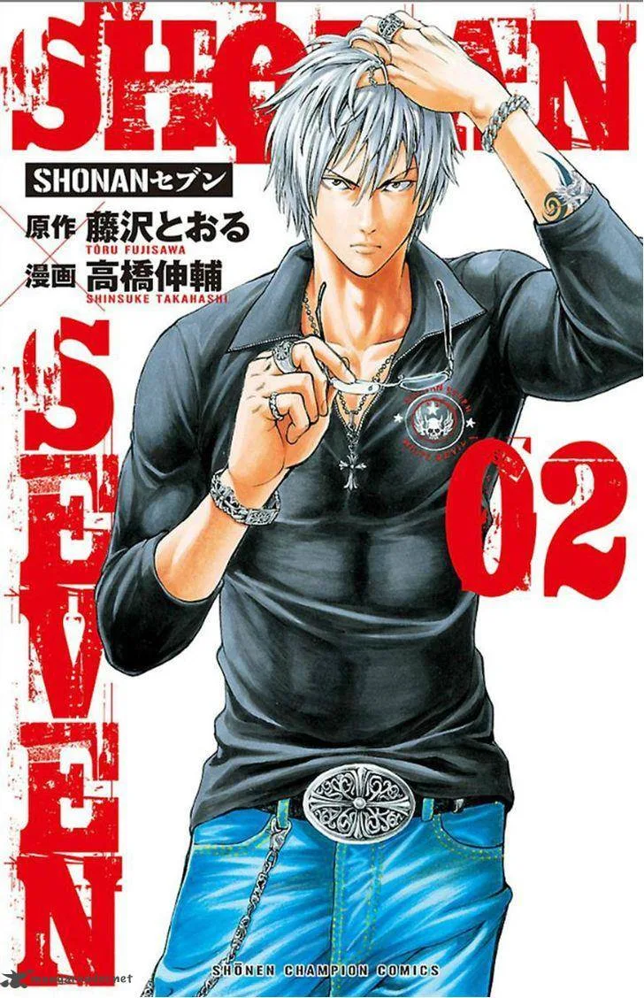 Shonan Seven Chapter 4 page 1