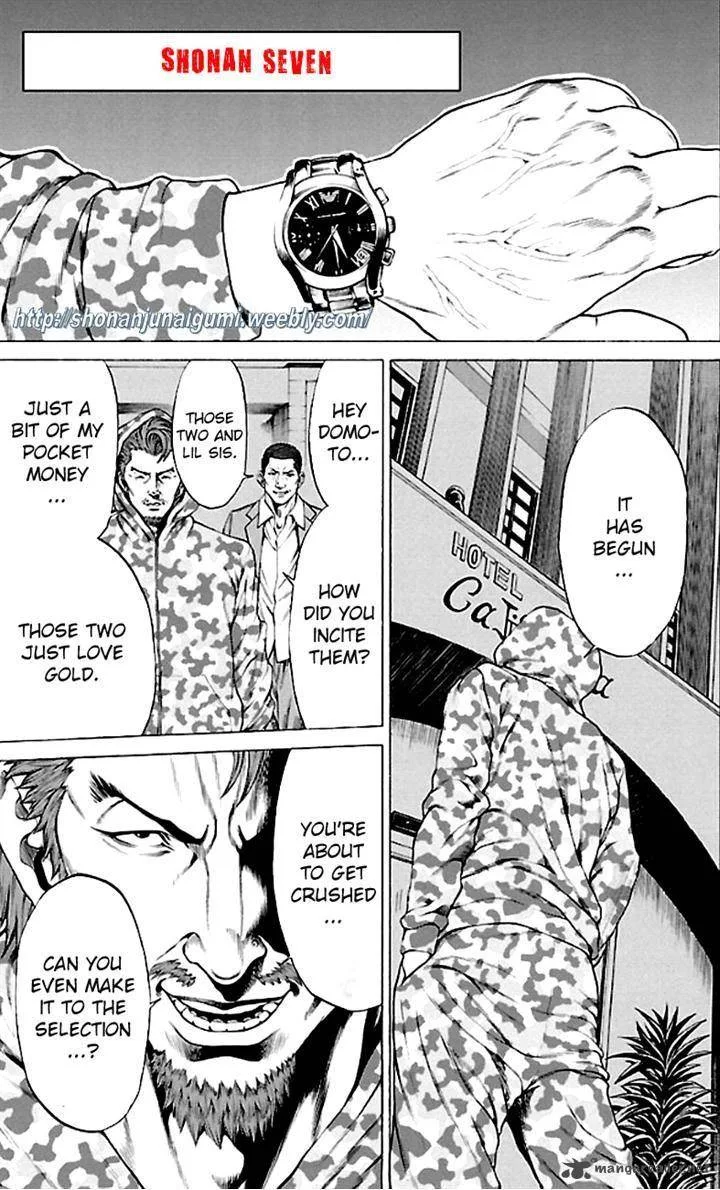 Shonan Seven Chapter 4 page 5