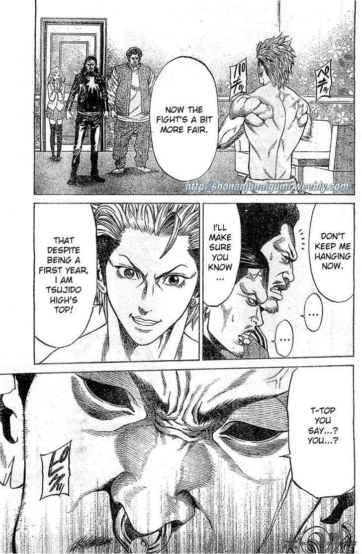 Shonan Seven Chapter 4 page 12