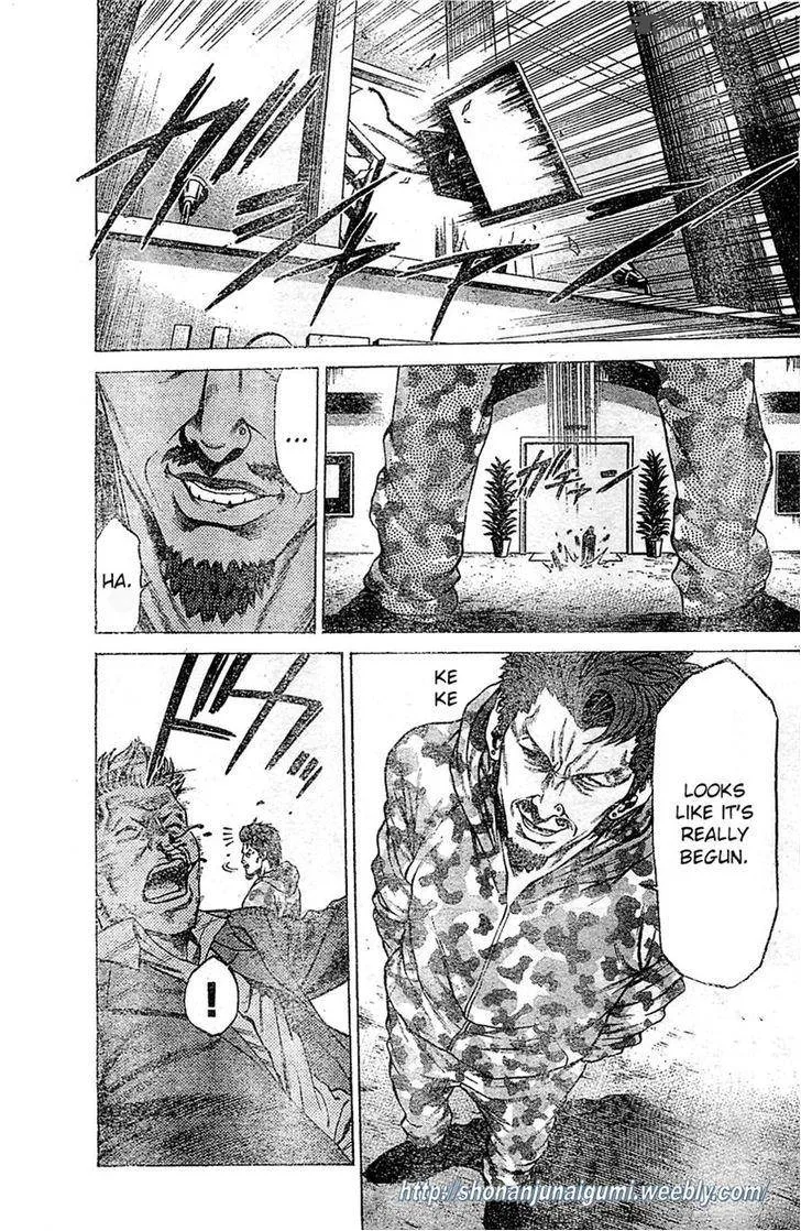 Shonan Seven Chapter 4 page 17