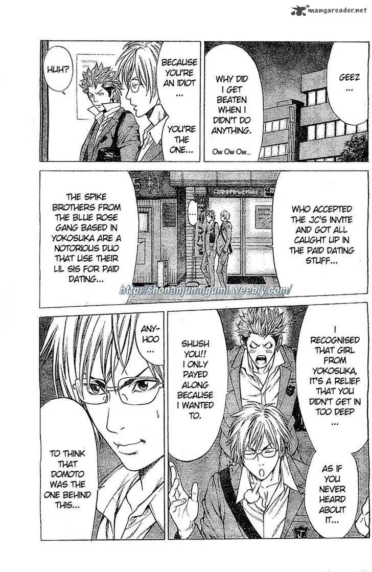 Shonan Seven Chapter 4 page 35