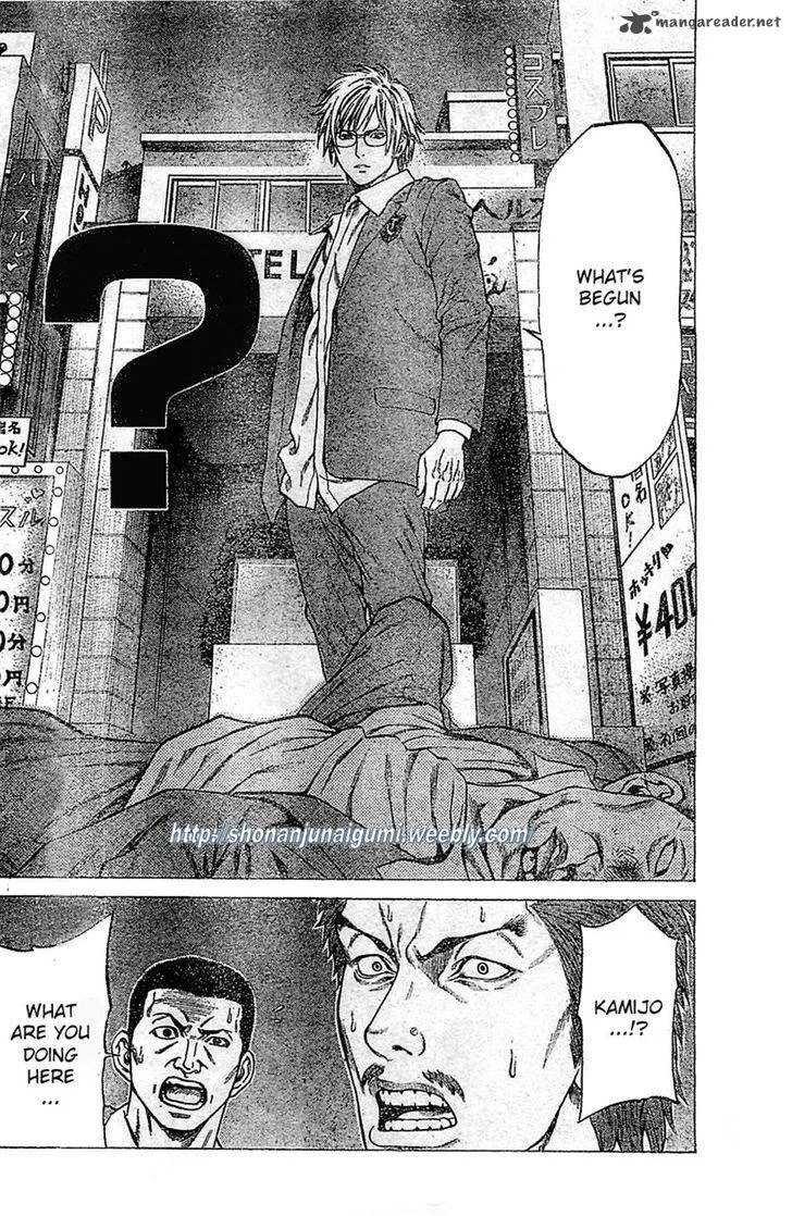 Shonan Seven Chapter 4 page 18