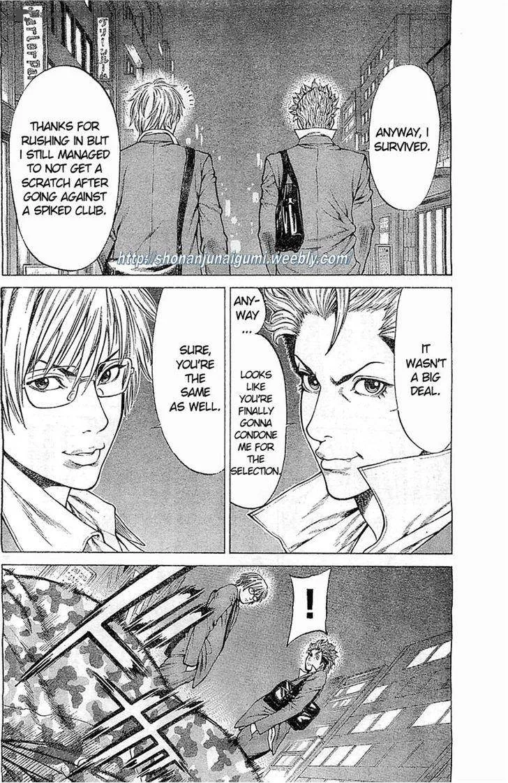 Shonan Seven Chapter 4 page 36