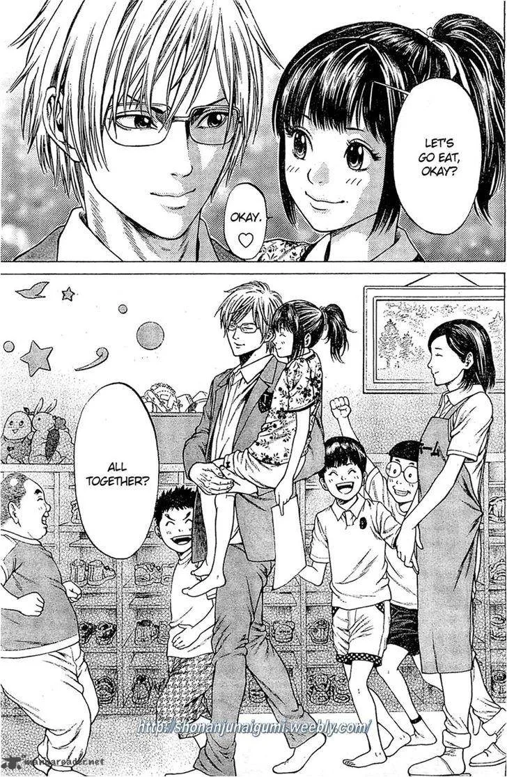 Shonan Seven Chapter 4 page 44