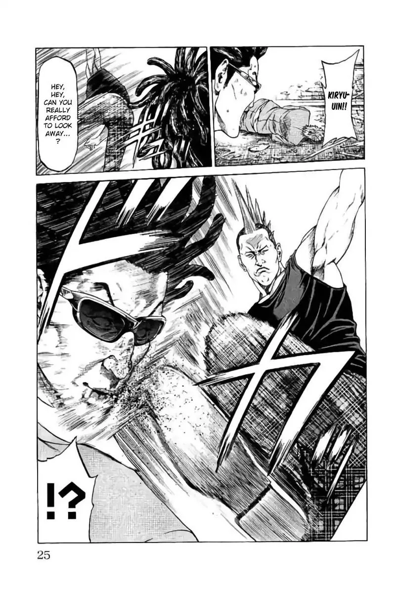 Shonan Seven Chapter 40 page 21