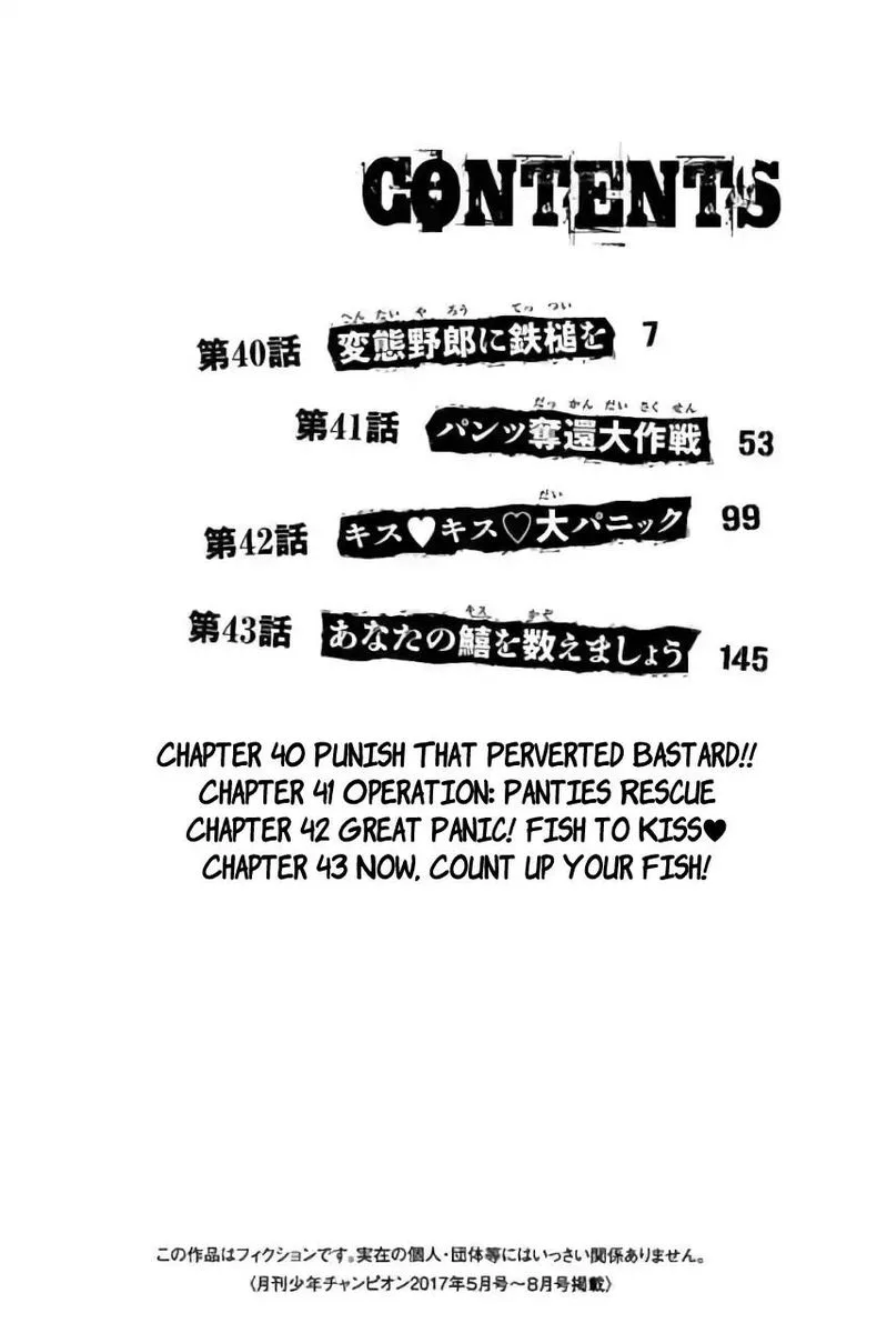 Shonan Seven Chapter 40 page 3