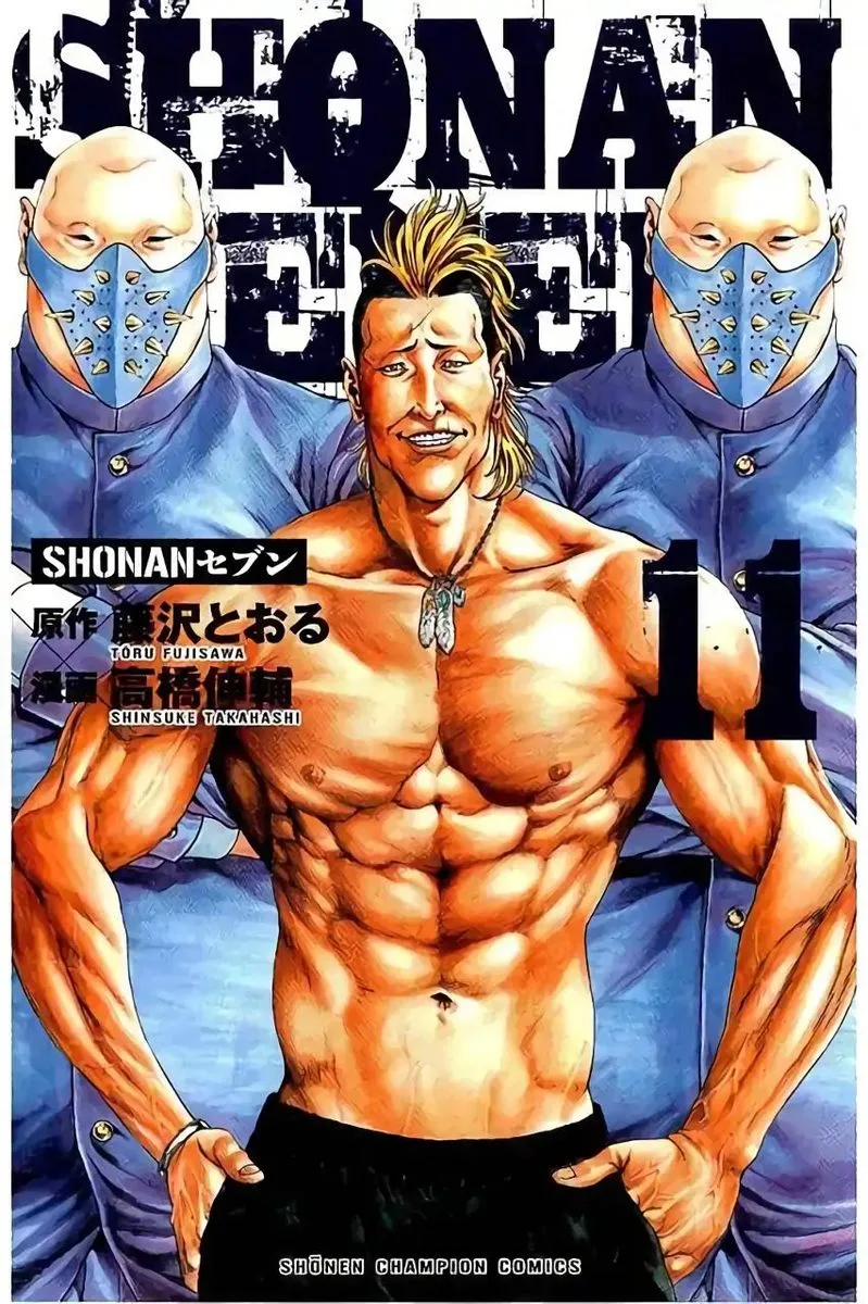 Shonan Seven Chapter 40 page 1