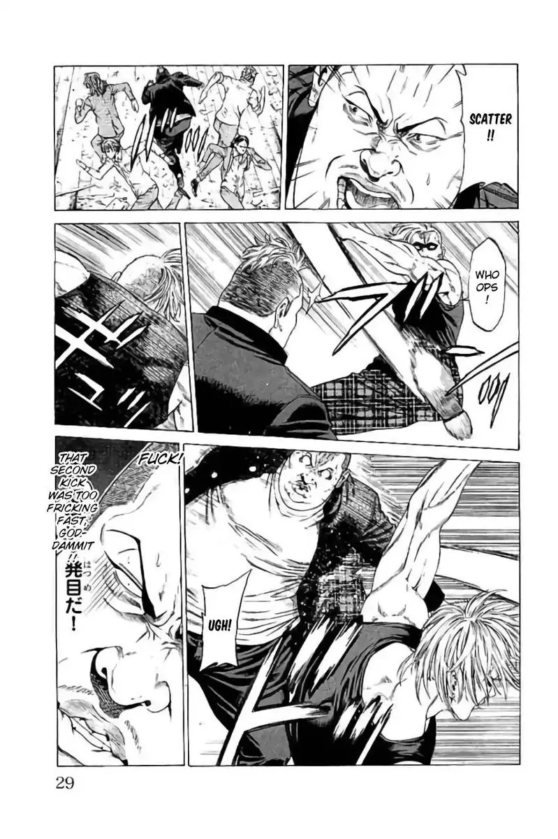 Shonan Seven Chapter 40 page 25