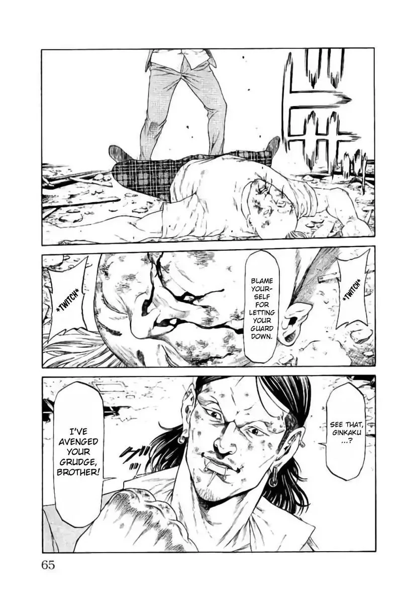 Shonan Seven Chapter 41 page 13