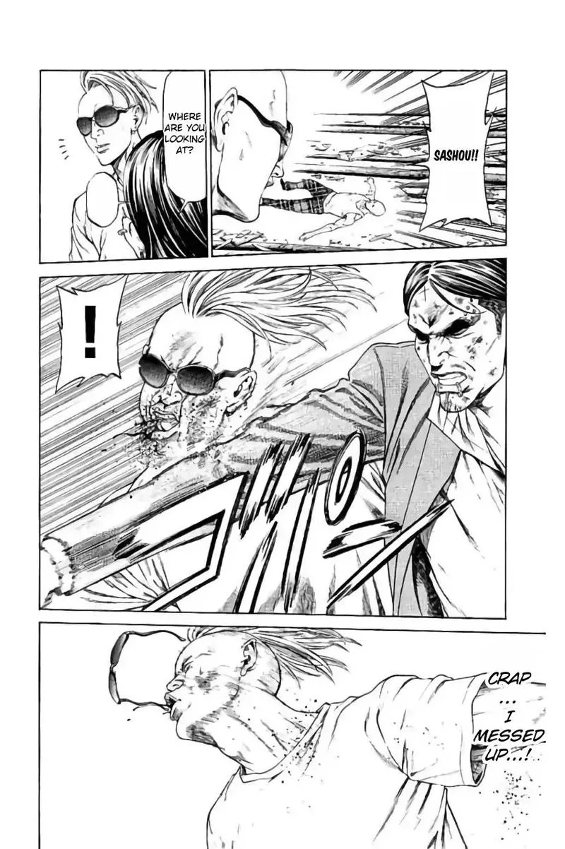 Shonan Seven Chapter 41 page 10