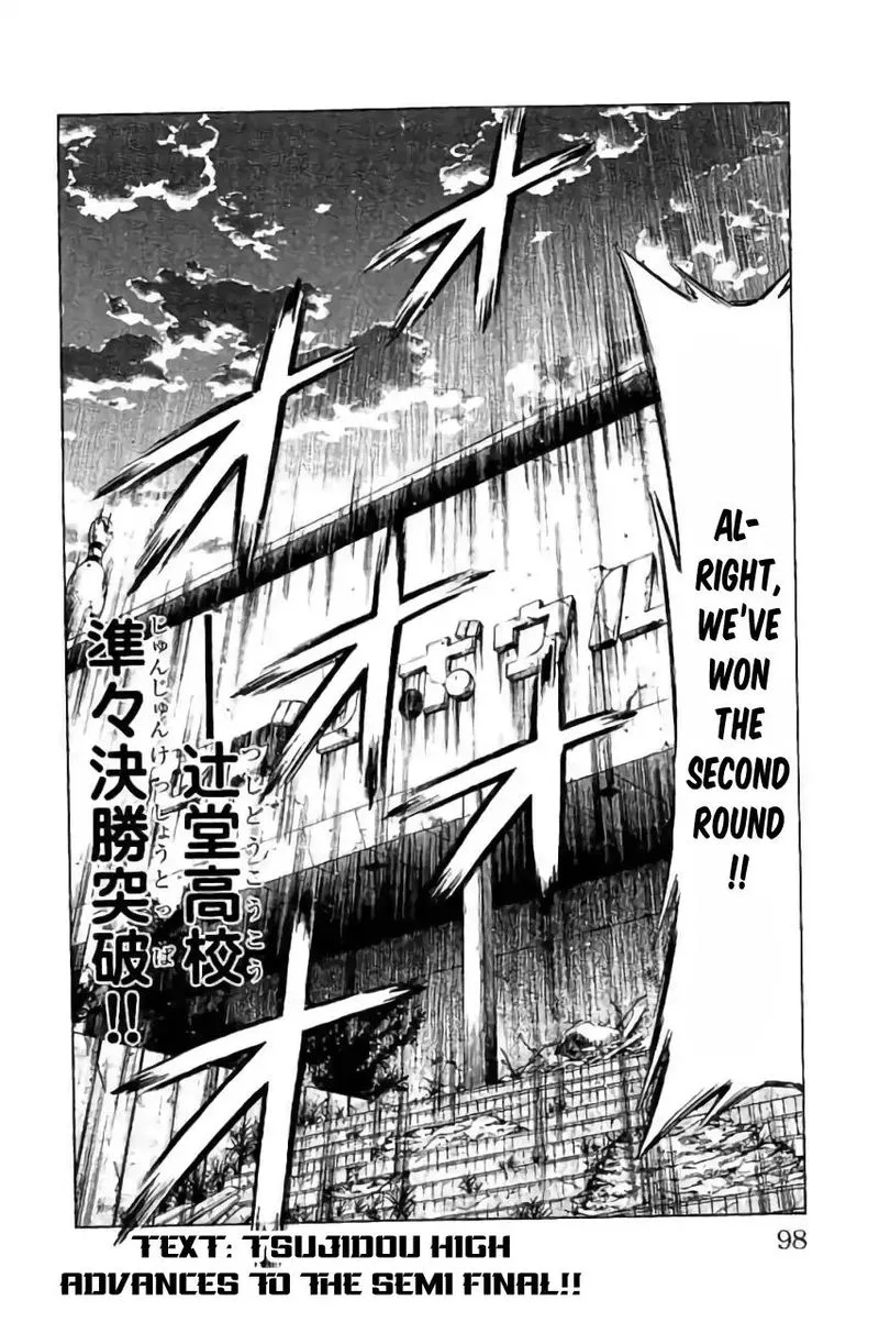 Shonan Seven Chapter 41 page 46
