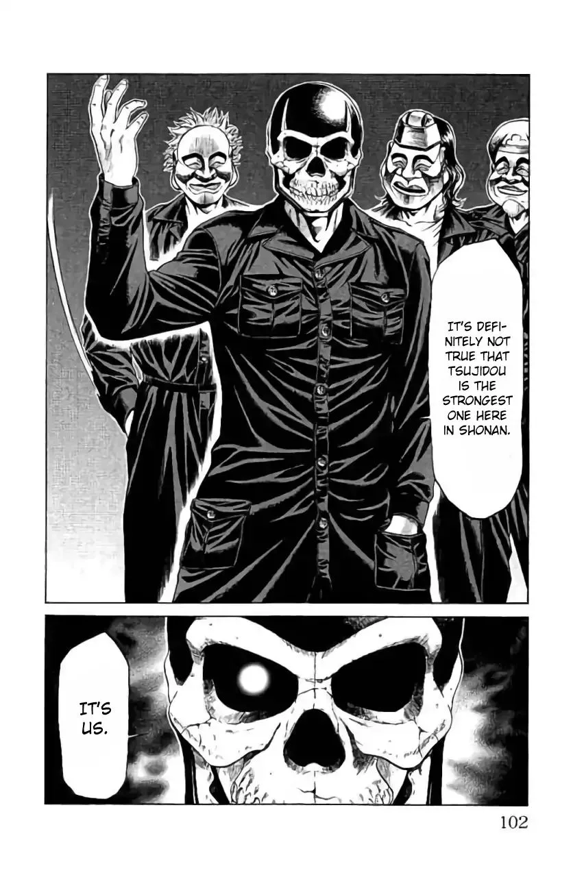 Shonan Seven Chapter 42 page 4