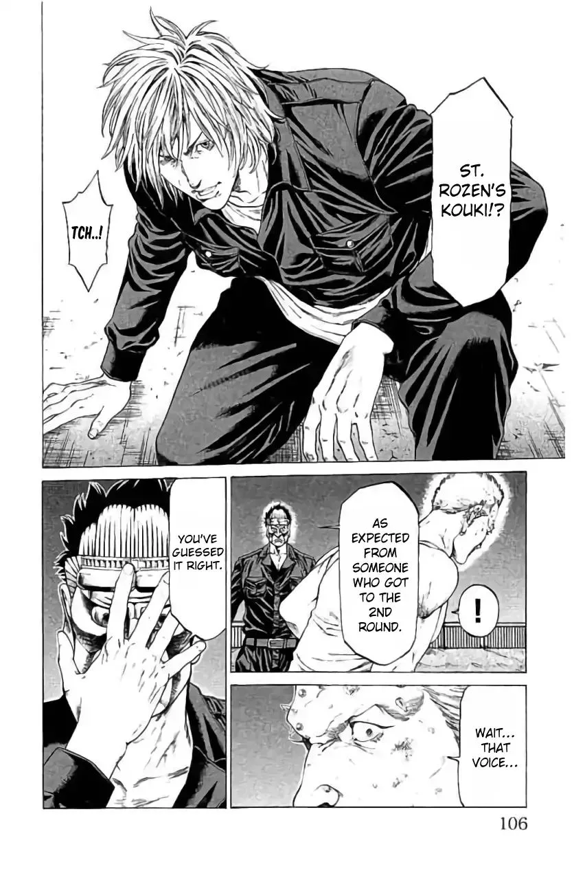 Shonan Seven Chapter 42 page 8