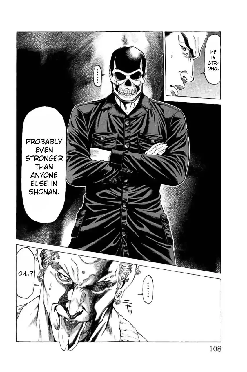 Shonan Seven Chapter 42 page 10