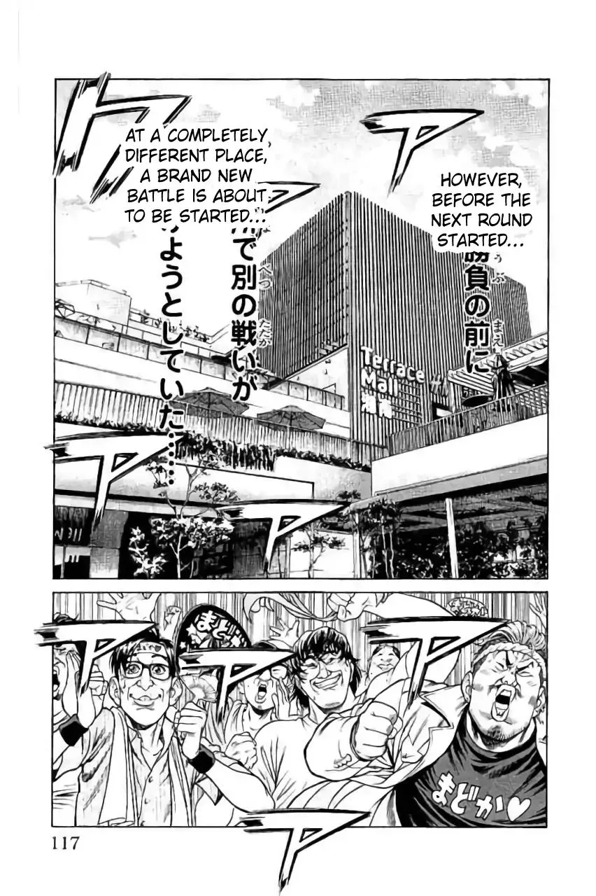 Shonan Seven Chapter 42 page 19