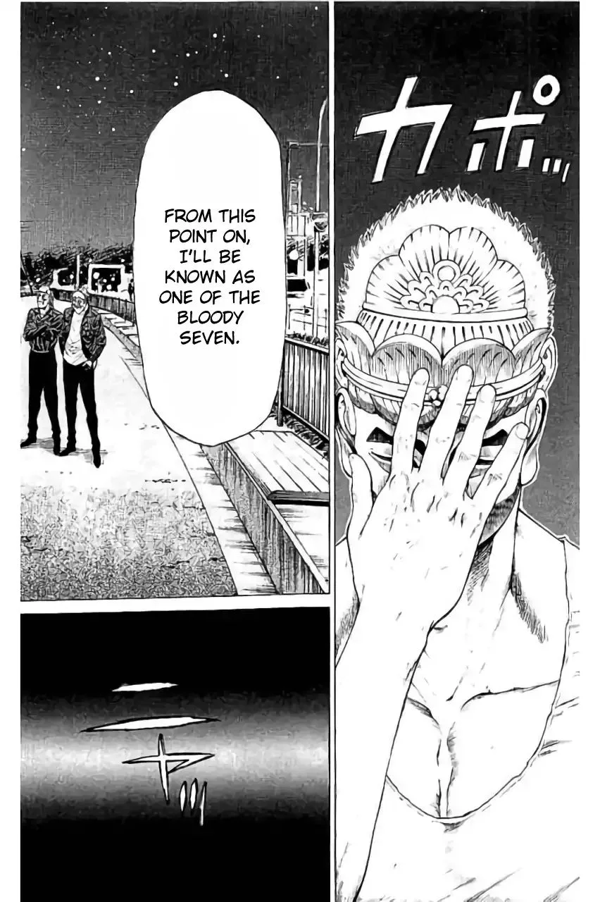 Shonan Seven Chapter 42 page 16