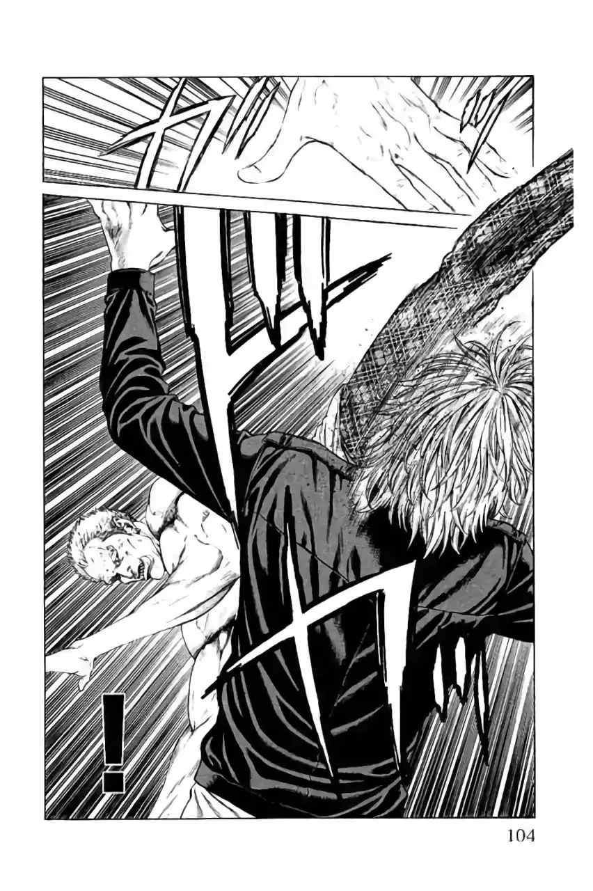 Shonan Seven Chapter 42 page 6