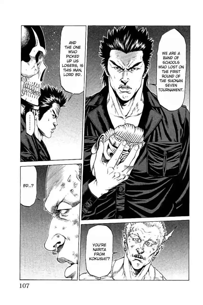 Shonan Seven Chapter 42 page 9