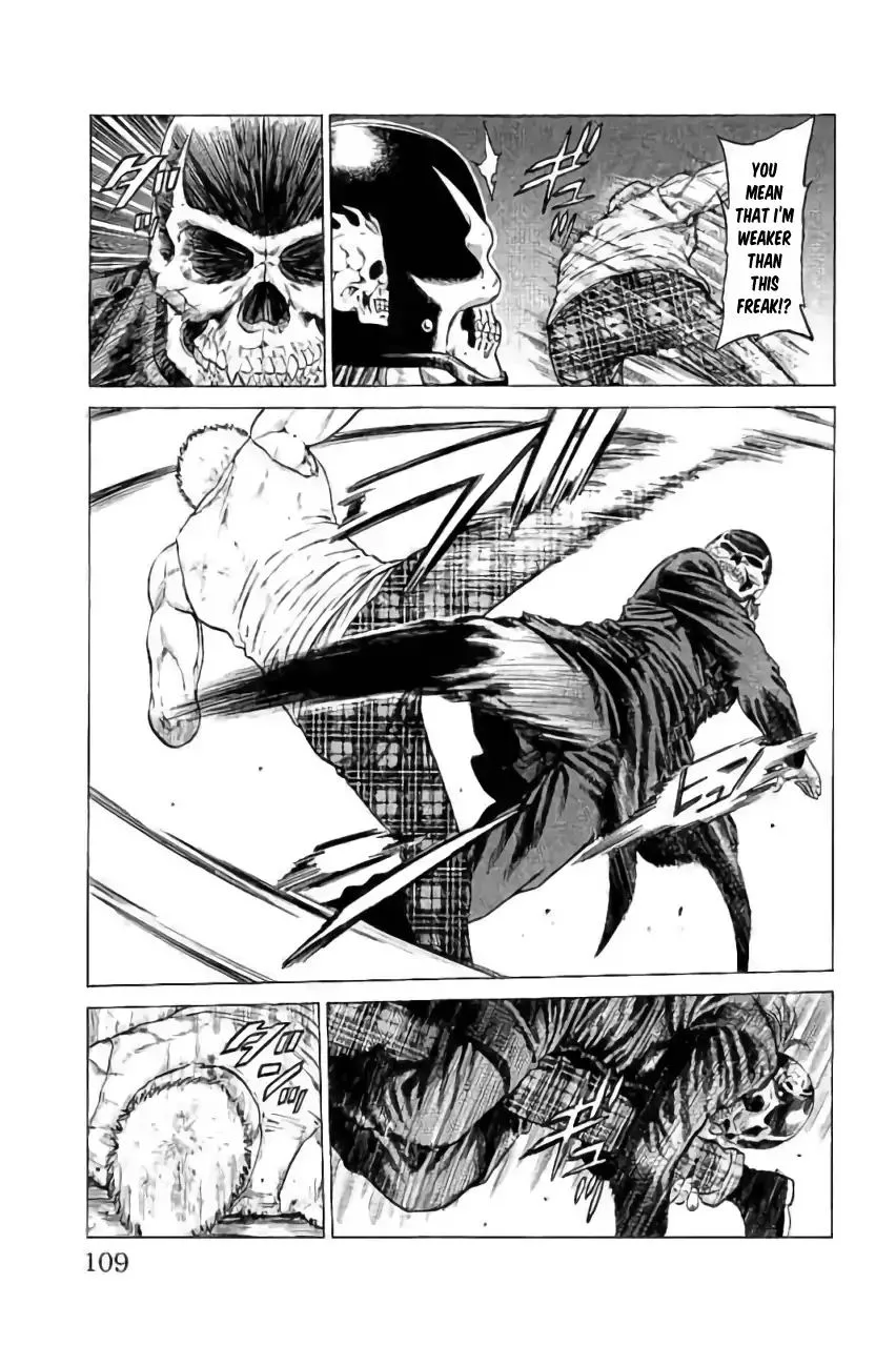Shonan Seven Chapter 42 page 11