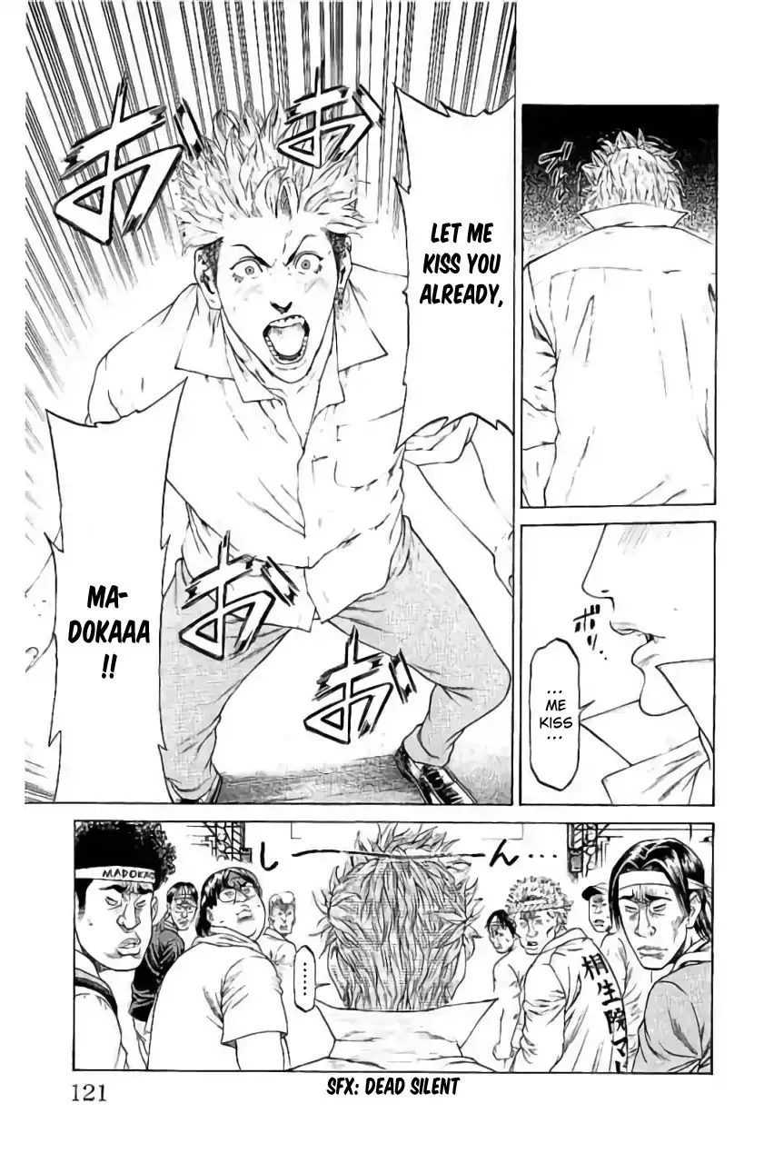 Shonan Seven Chapter 42 page 23