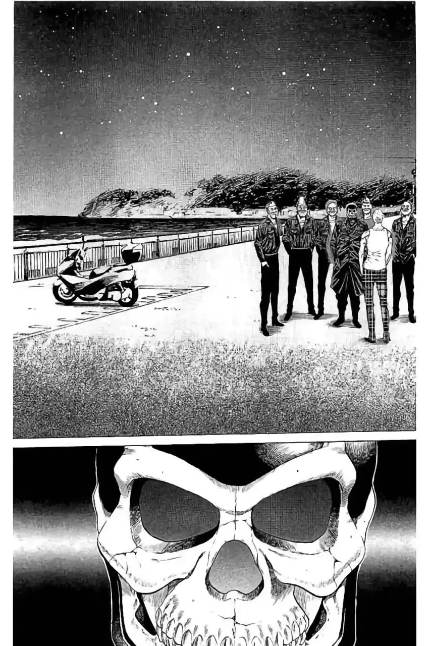 Shonan Seven Chapter 42 page 17