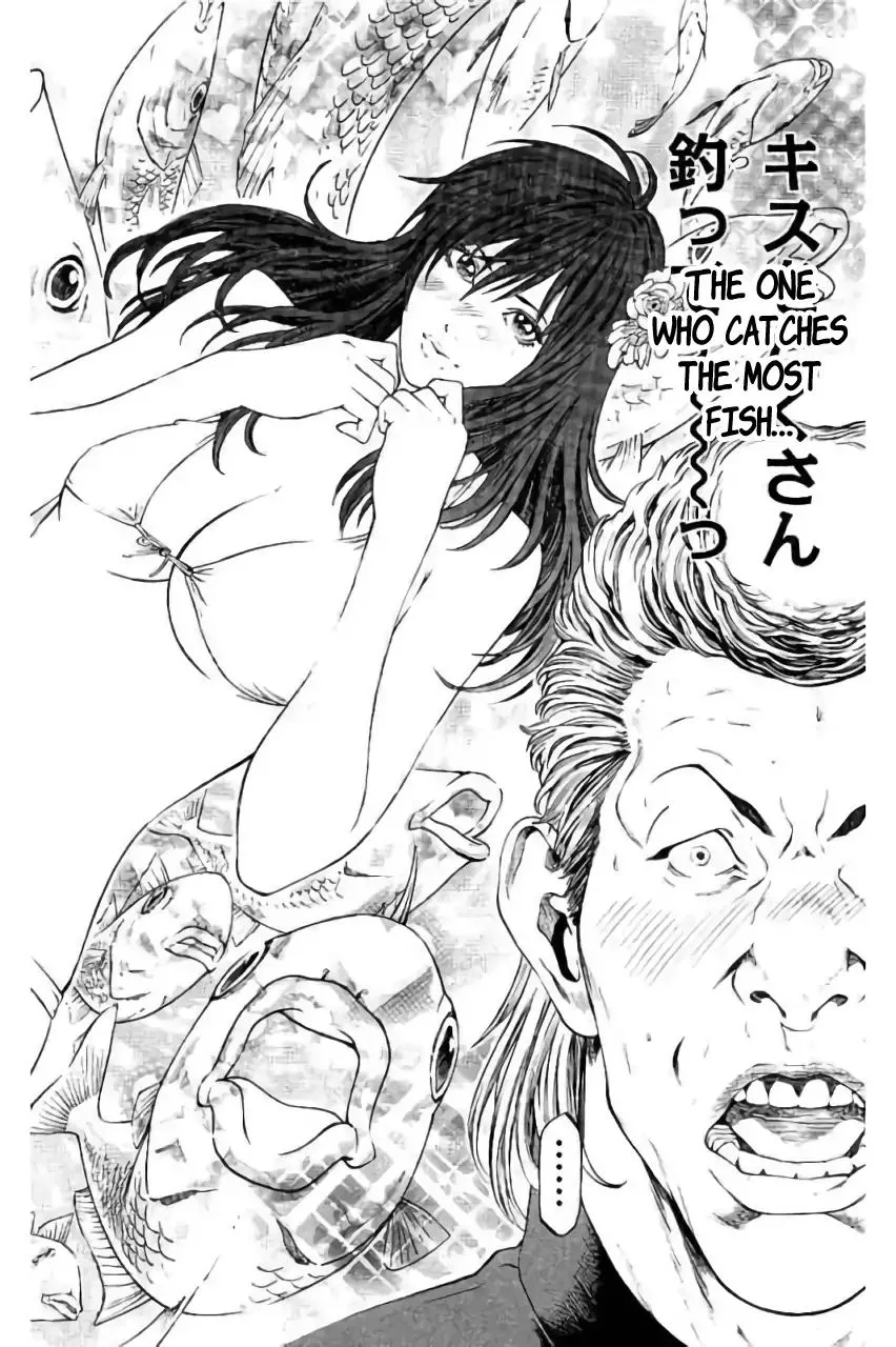 Shonan Seven Chapter 42 page 42