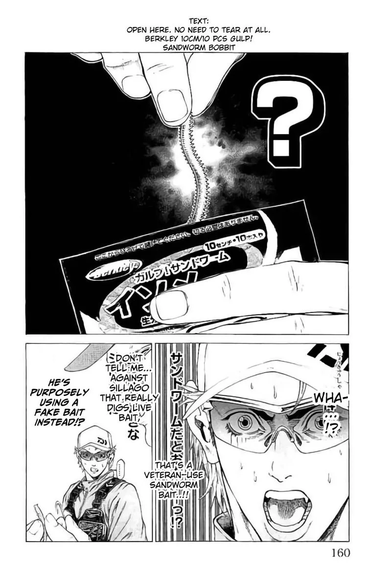 Shonan Seven Chapter 43 page 16