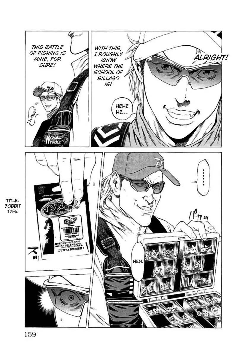 Shonan Seven Chapter 43 page 15